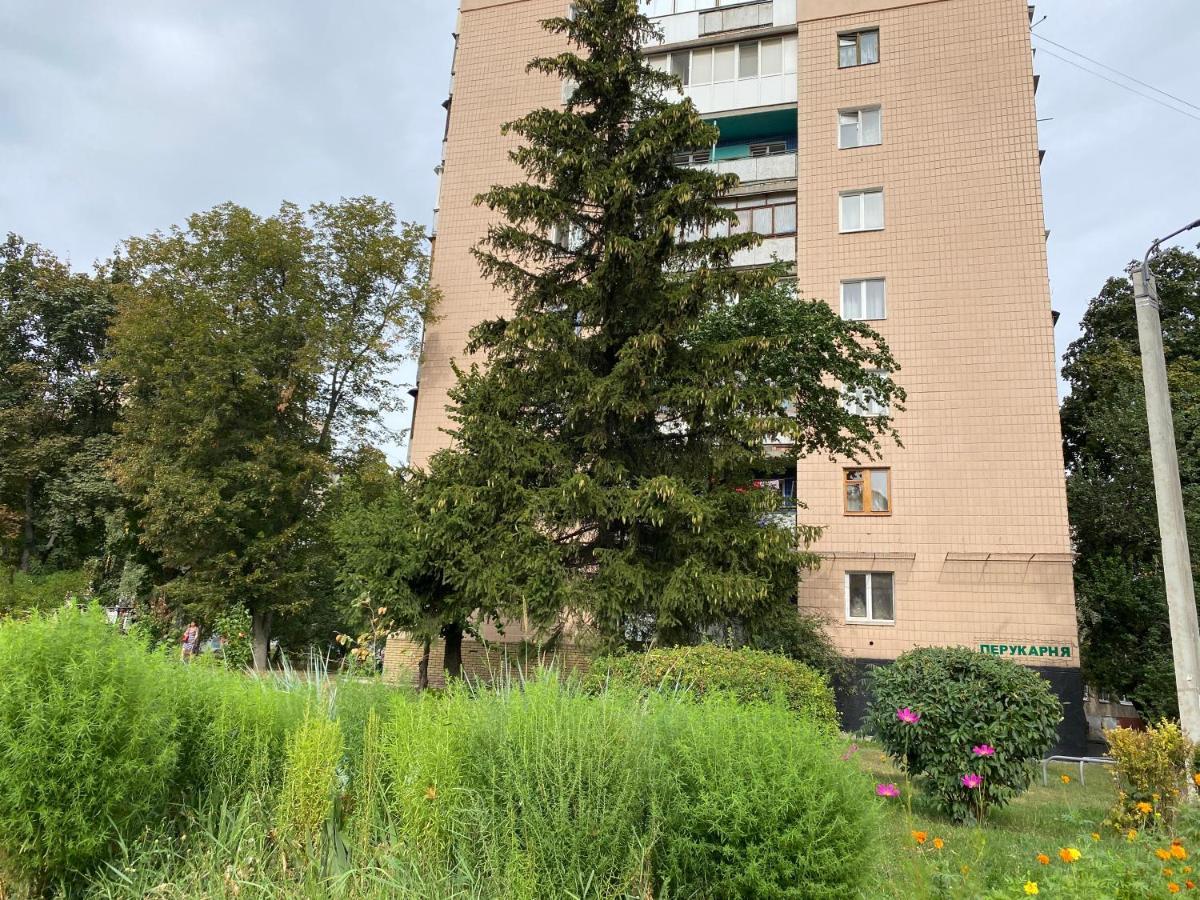 خاركيف Modern Apartment With Panoramic View Near Metro 23August المظهر الخارجي الصورة